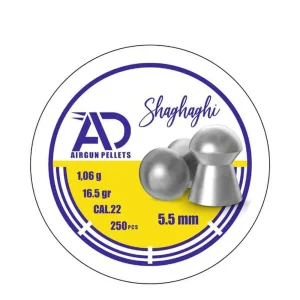 عکس ساچمه AD گرین 16/5 با کیفیت بالا و طراحی استاندارد