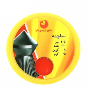 تصویر ساچمه دنیا نوک تیز 4.5 مخصوص تفنگ بادی